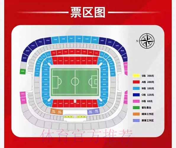 世界杯买球排行入口地址 世界杯买球排行入口地址